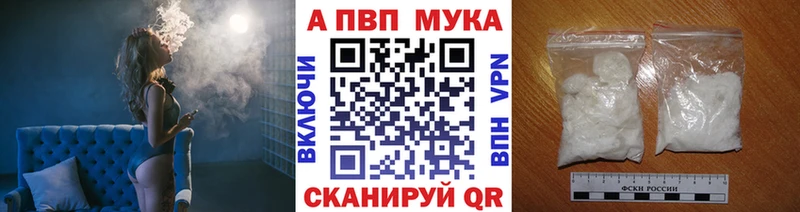 А ПВП СК Малаховка