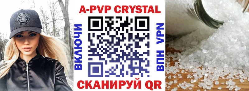APVP СК Малаховка