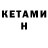 Codein напиток Lean (лин) Teun Paredis