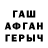 КЕТАМИН VHQ Daryn Kostryukov