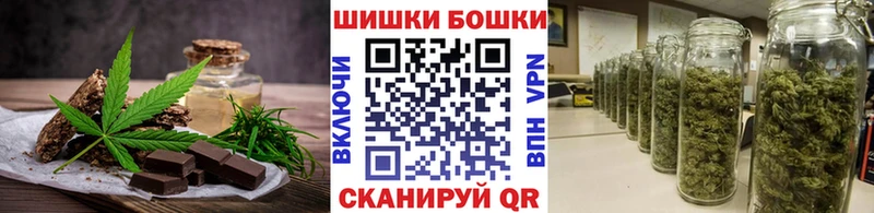 Еда ТГК марихуана  Малаховка 
