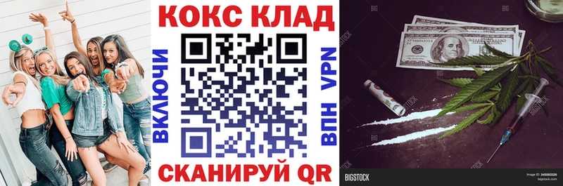 КОКАИН 99%  Малаховка 