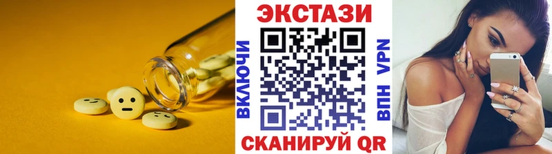 shop официальный сайт наркота Малаховка ЭКСТАЗИ 250 мг