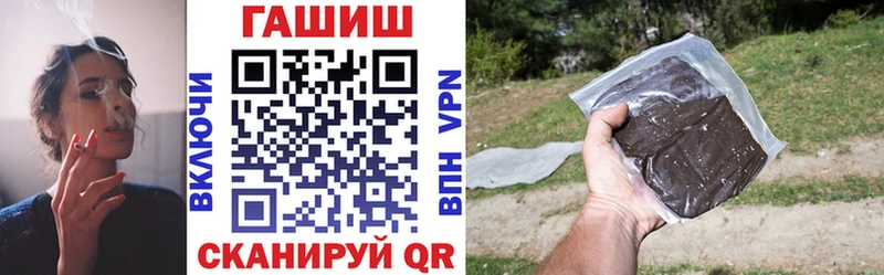 ГАШ гарик  Малаховка 