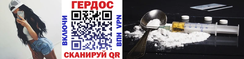 ГЕРОИН афганец  Малаховка 