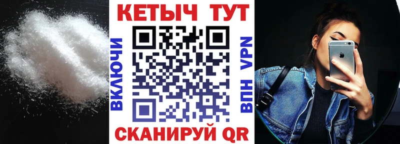 КЕТАМИН VHQ  купить  сайты  Малаховка 