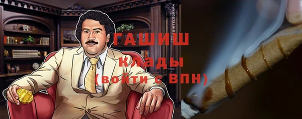 мефедрон VHQ Богданович