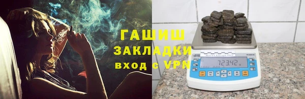 мефедрон VHQ Богданович