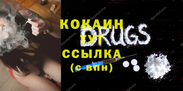 МДМА Богородицк