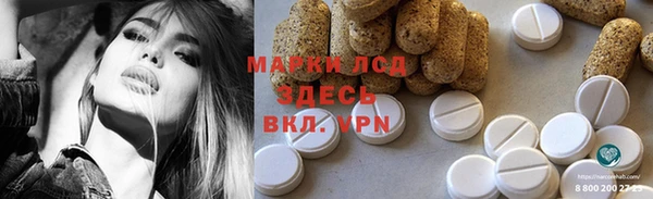мефедрон VHQ Богданович