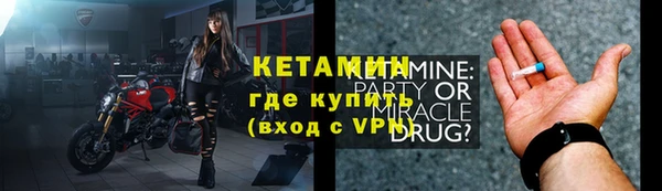 МДМА Богородицк