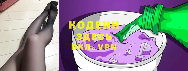 мефедрон VHQ Богданович