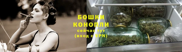 МДМА Богородицк