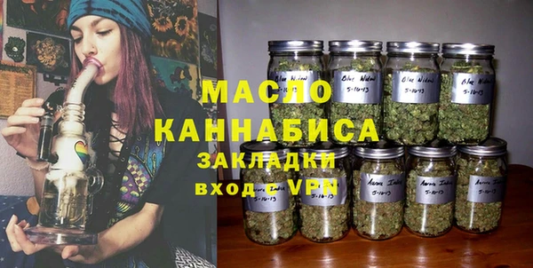 мефедрон VHQ Богданович