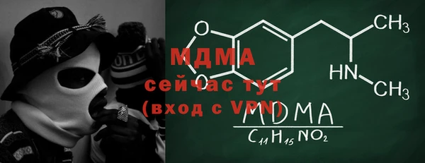 МДМА Богородицк