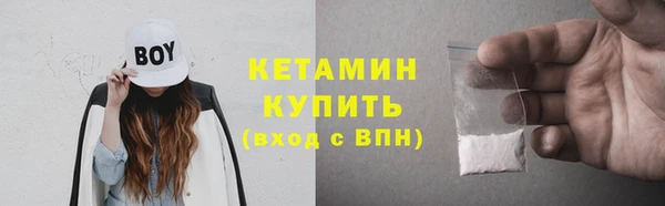мефедрон VHQ Богданович
