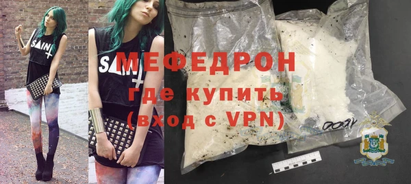 МДМА Богородицк