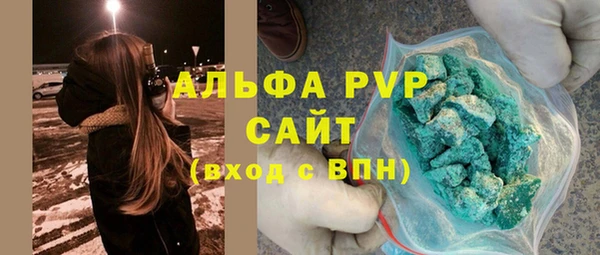 мефедрон VHQ Богданович