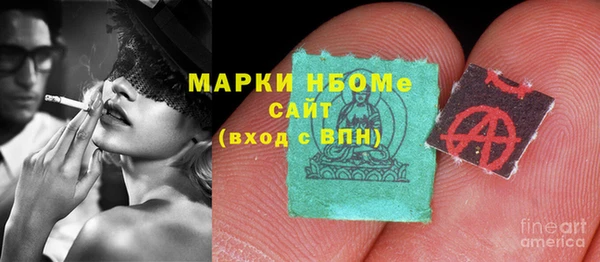 МДМА Богородицк