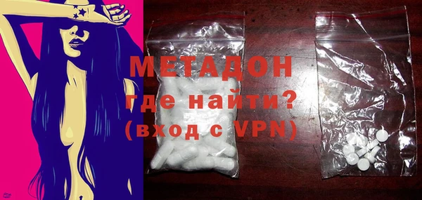 МДМА Богородицк