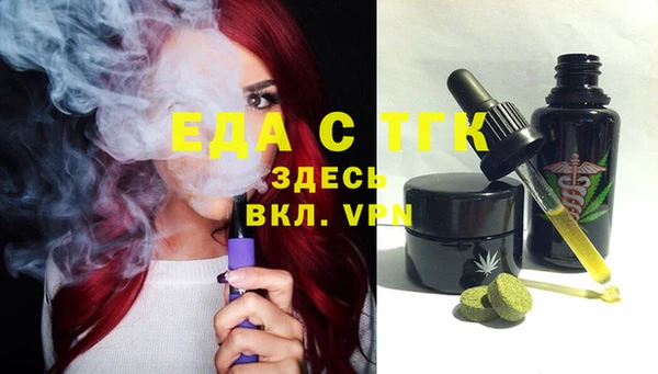 МДМА Богородицк