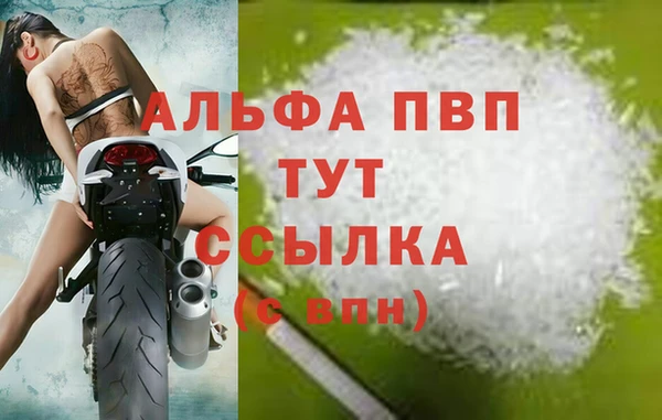 мефедрон VHQ Богданович