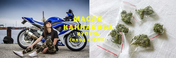 МДМА Богородицк