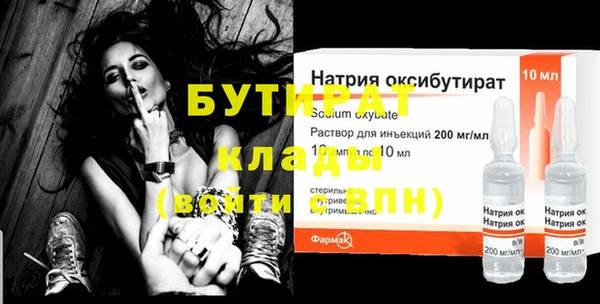 МДМА Богородицк