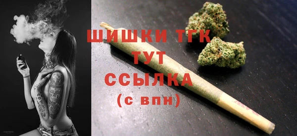 МДМА Богородицк