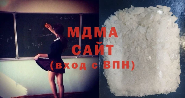 МДМА Богородицк