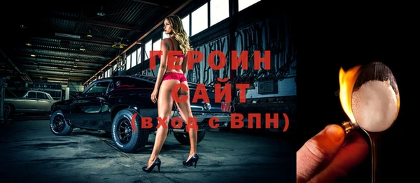 МДМА Богородицк