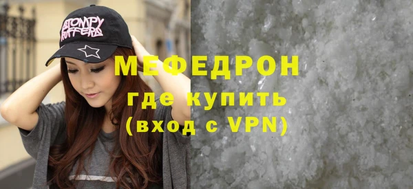 МДМА Богородицк