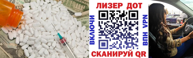 купить  цена  Малаховка  LSD-25 экстази кислота 