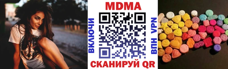 MDMA VHQ  Малаховка 