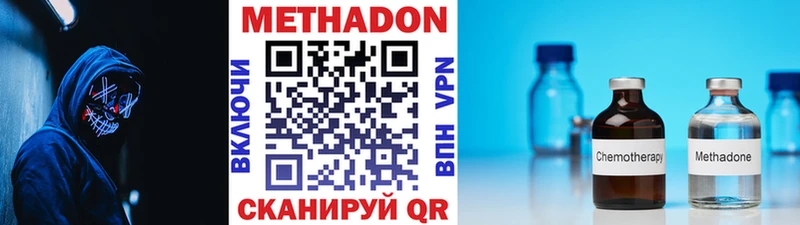 закладки  Малаховка  ОМГ ОМГ зеркало  МЕТАДОН мёд 