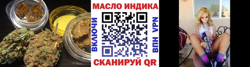ТГК Wax  продажа наркотиков  Малаховка 